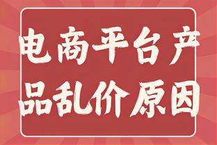 神射手难阻失利！邓肯-罗宾逊三分5中4得到17分3篮板7助攻